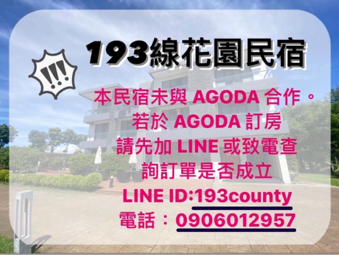193 County Garden BnB