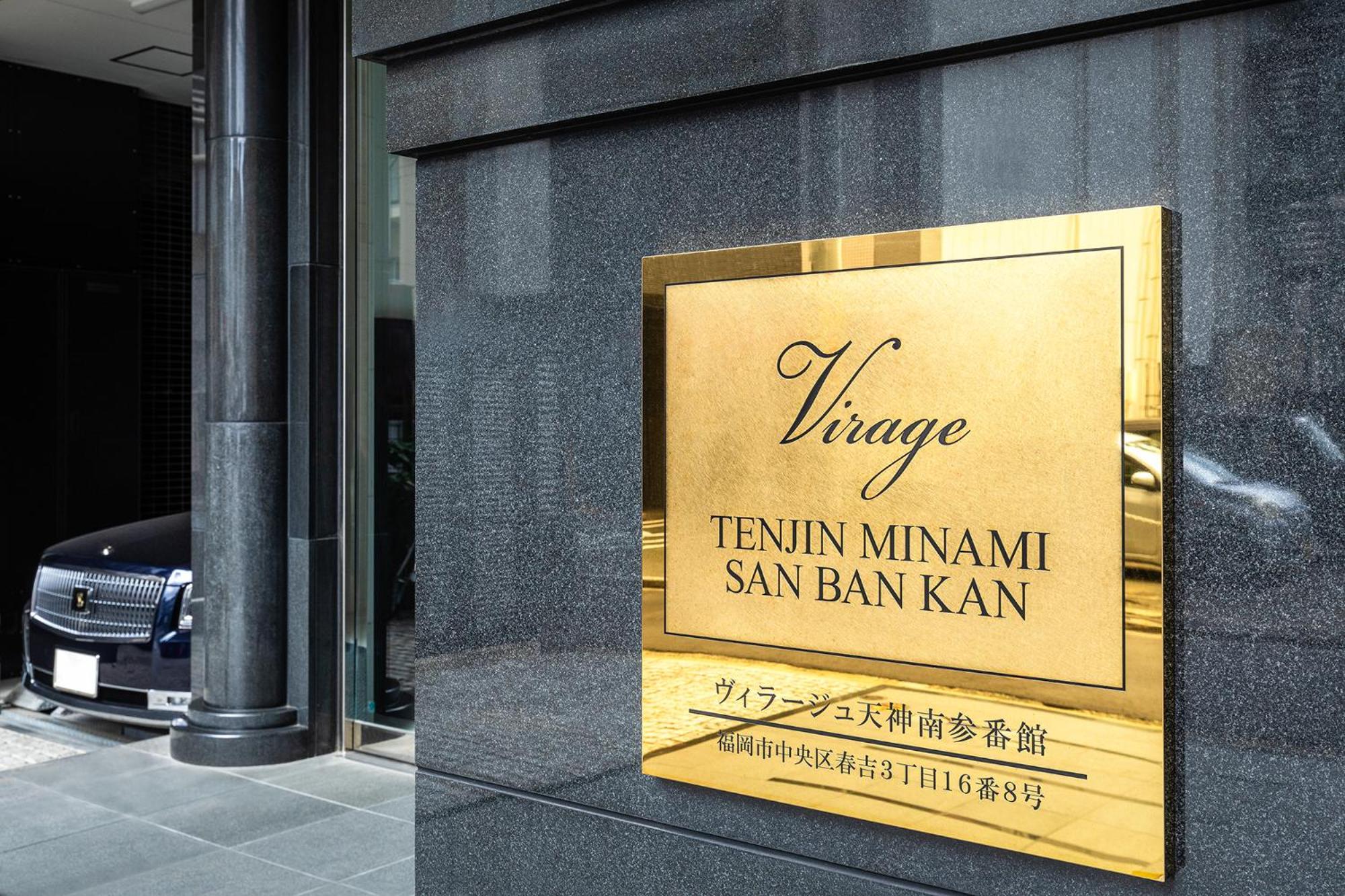 天神南参番館Tenjin Minami Hotel I Fukuoka Central I San Ban Kan view 2