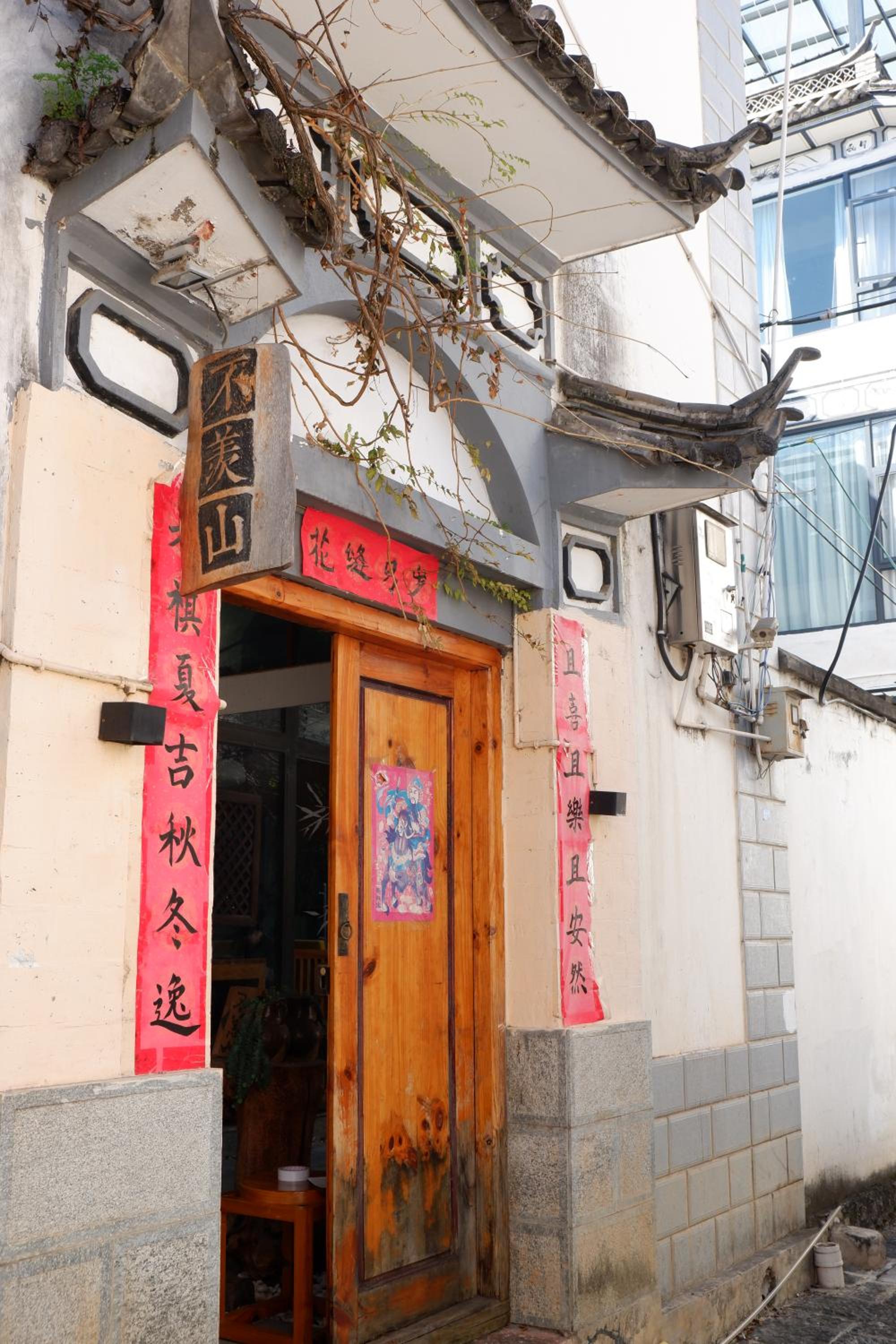 Dali Buxianshan Guesthouse-in Dali ancient city, free coffee, english speaking employee