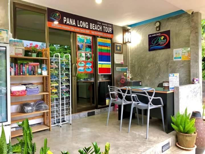 Pana Long Beach Resort - SHA Plus
