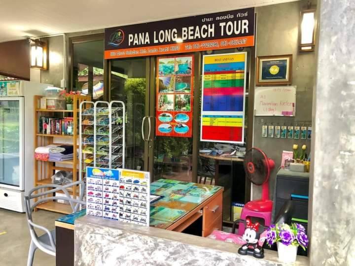 Pana Long Beach Resort - SHA Plus