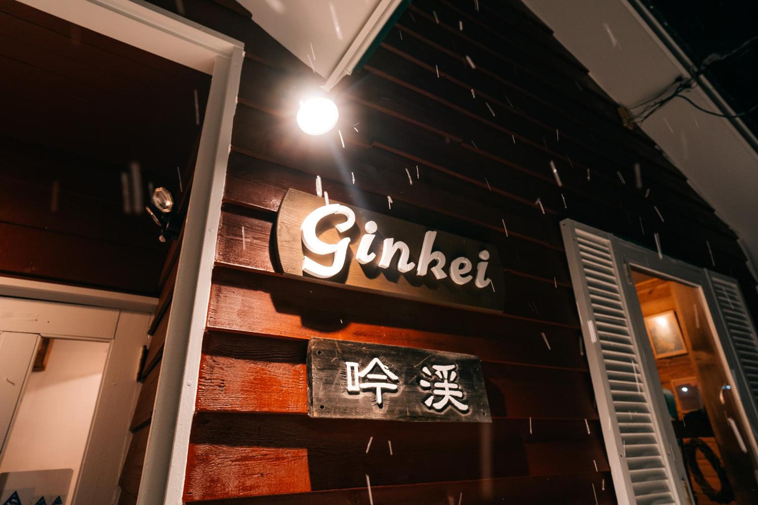 Alpenglow Lodges Ginkei - Image 2