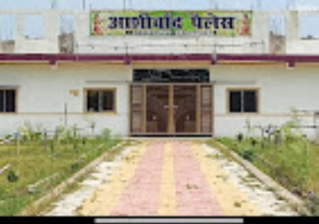 Hotel Ashirwad Palace Bihar view 5