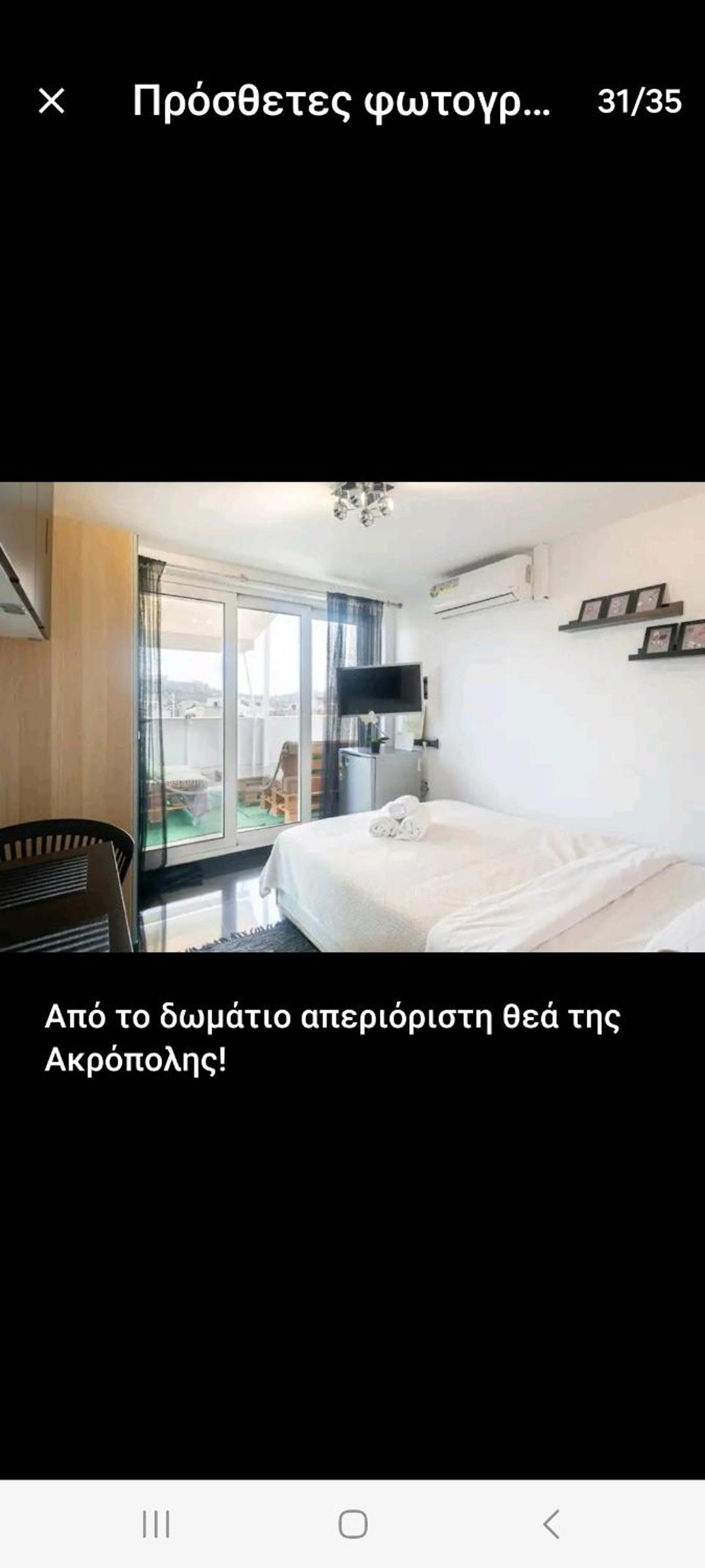 Stunning Penthouse Acropolis View photo 2