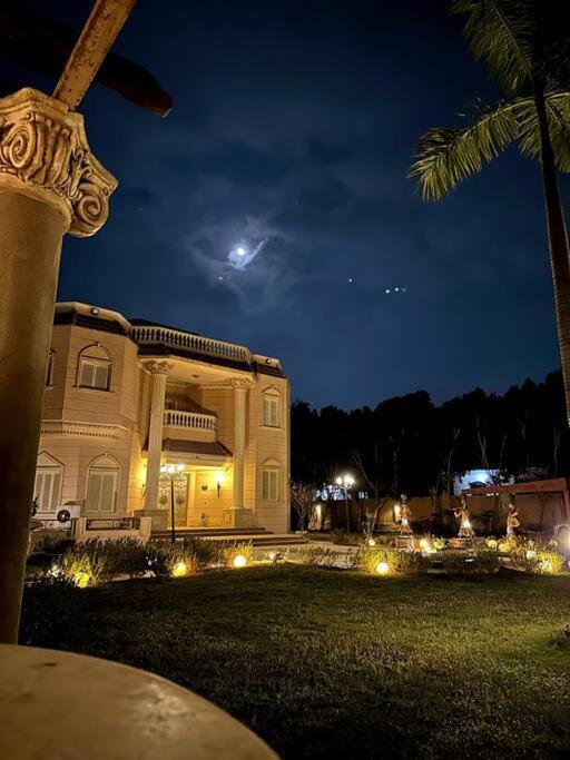 Sakkara Royal House
