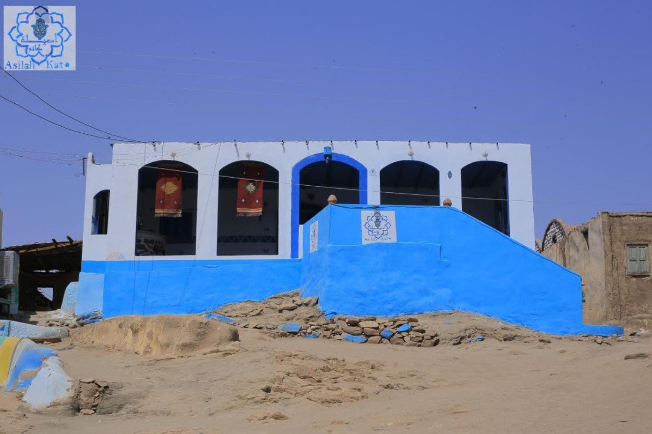 Asilah kato nubian guest house