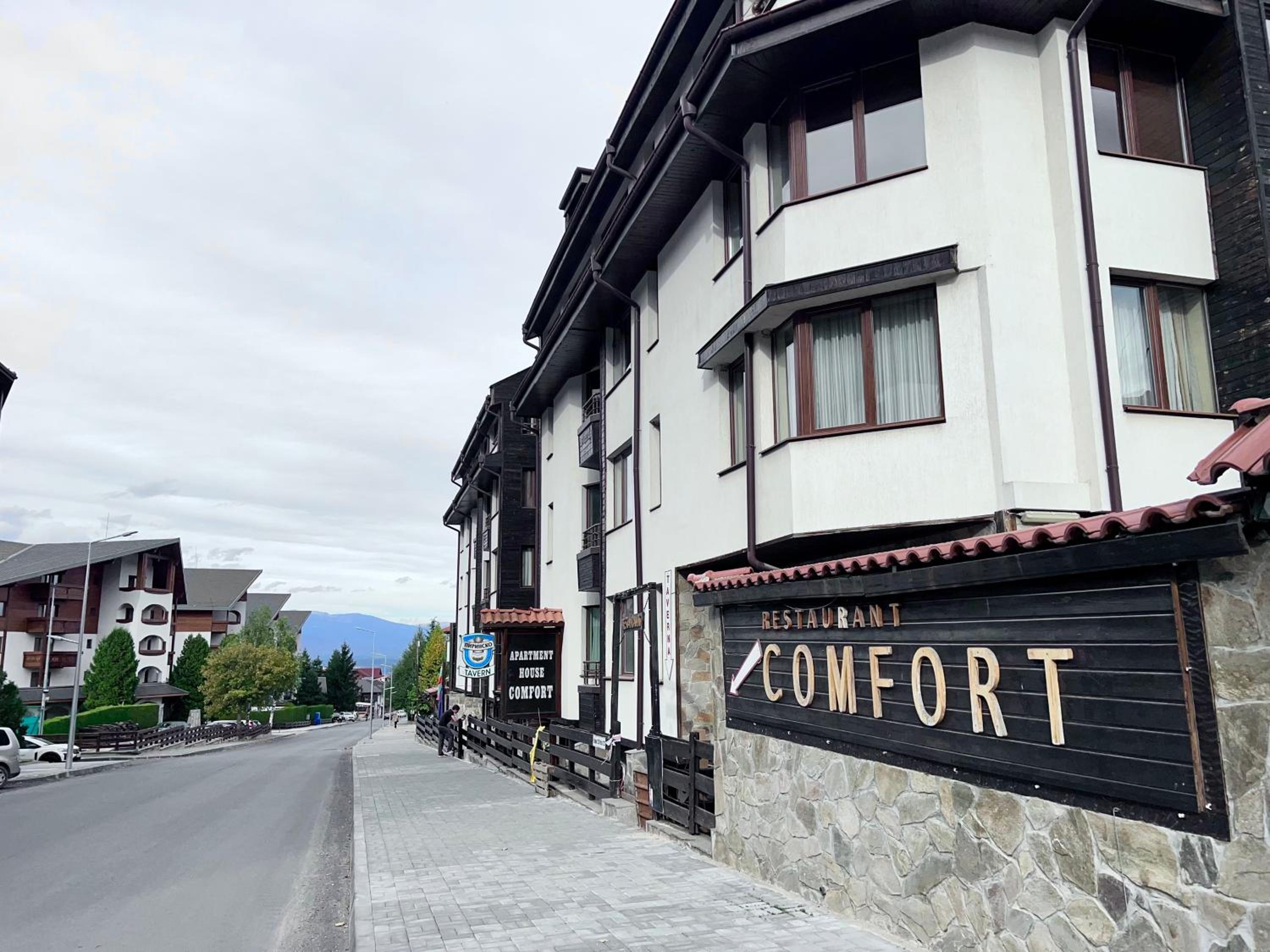 Private Suite at Comfort Bansko