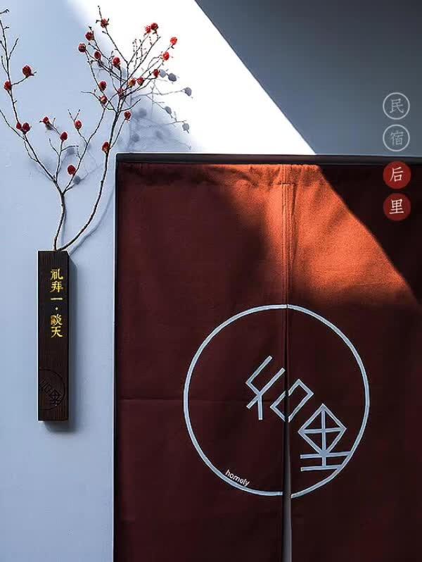 Suzhou Houlishenghuo Guesthouse