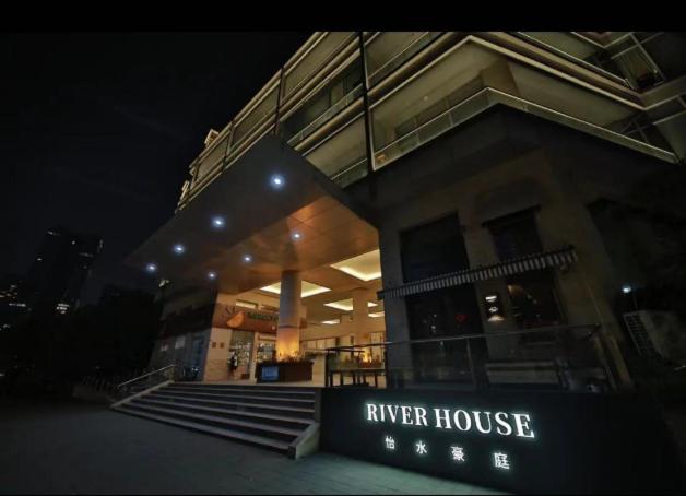 River House Near The Peoples Square And The Bund