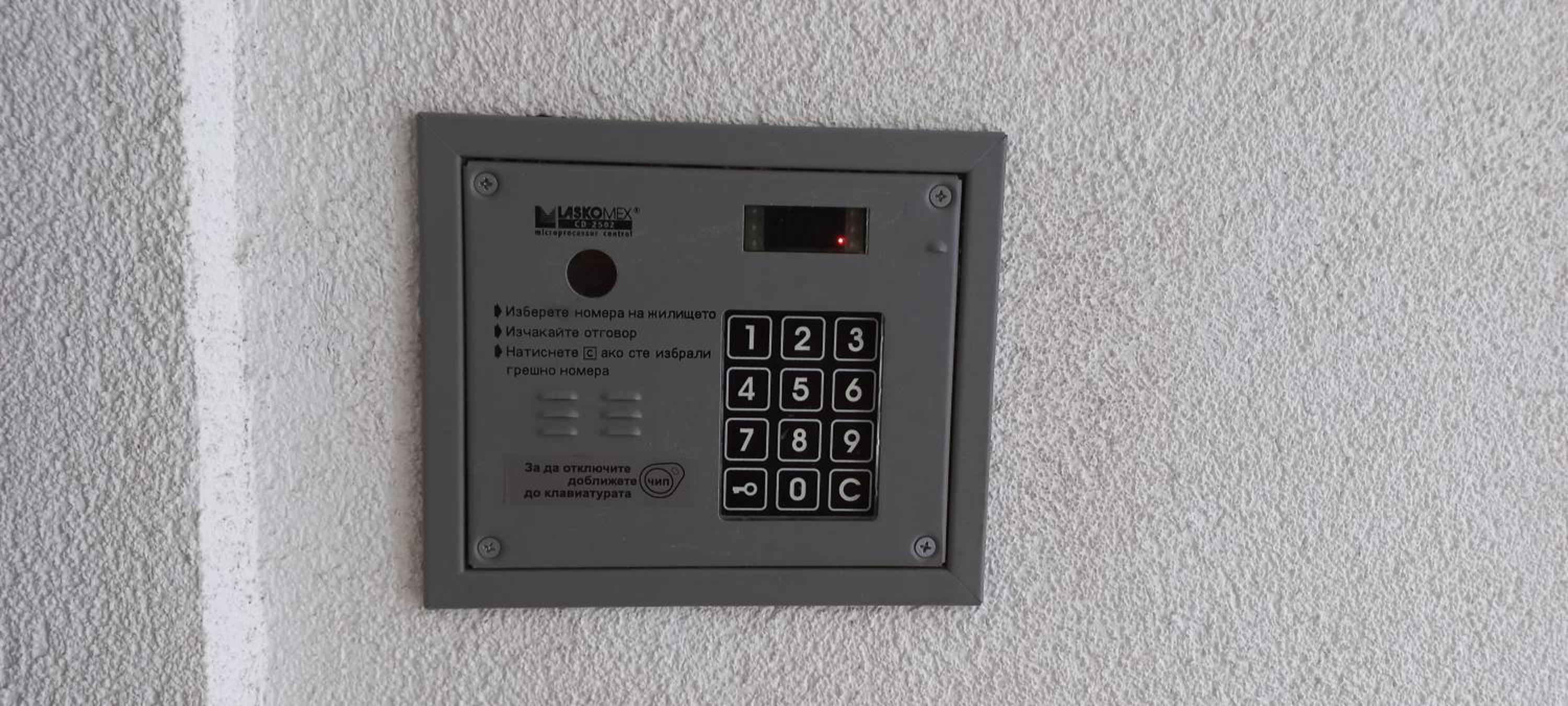 AVRORA SUITE