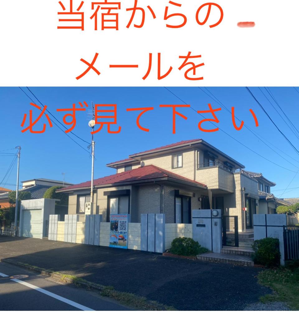 other