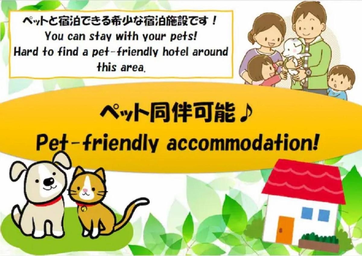Takano Private Rental House - Vacation STAY 32311v
