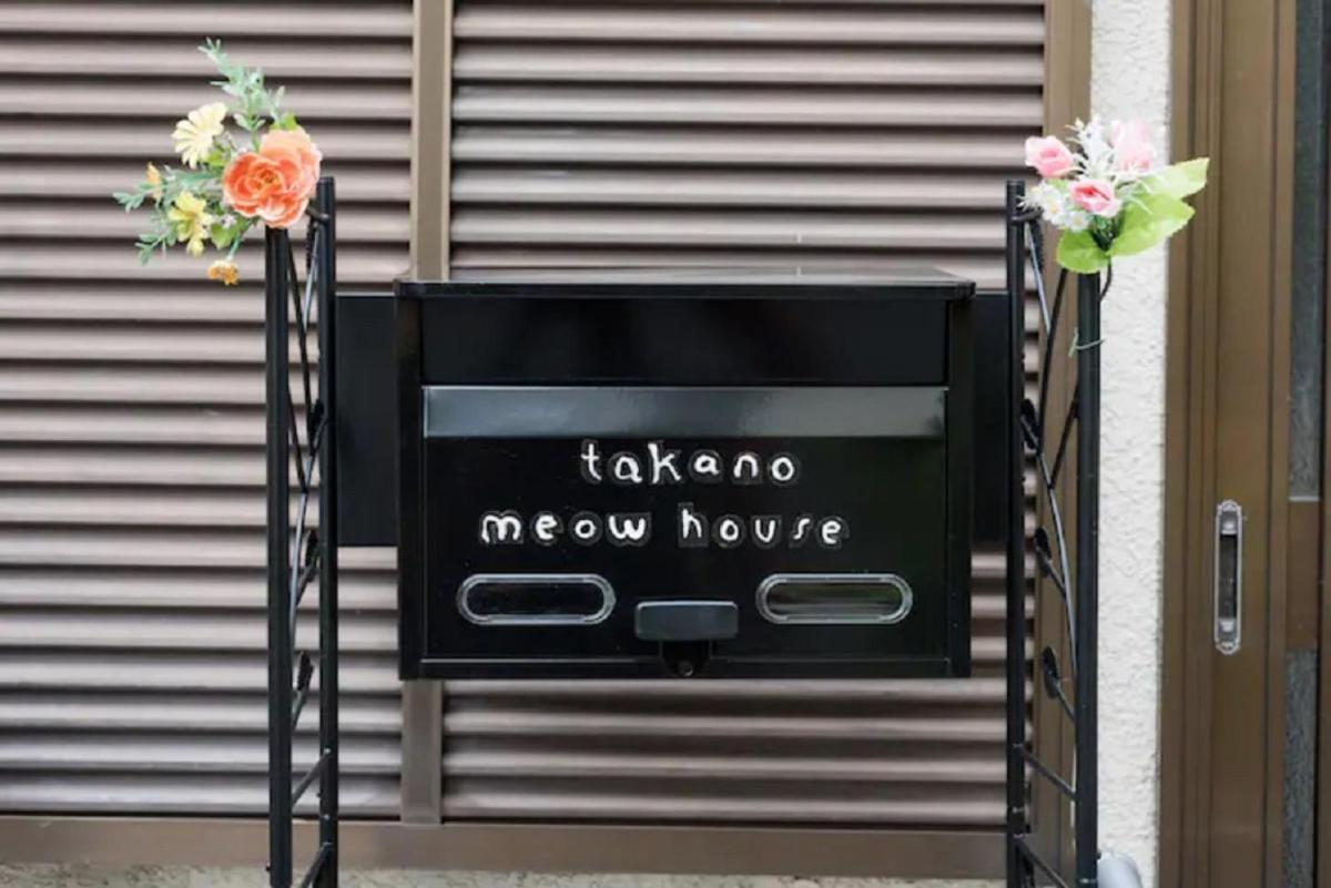 Takano Private Rental House - Vacation STAY 32311v