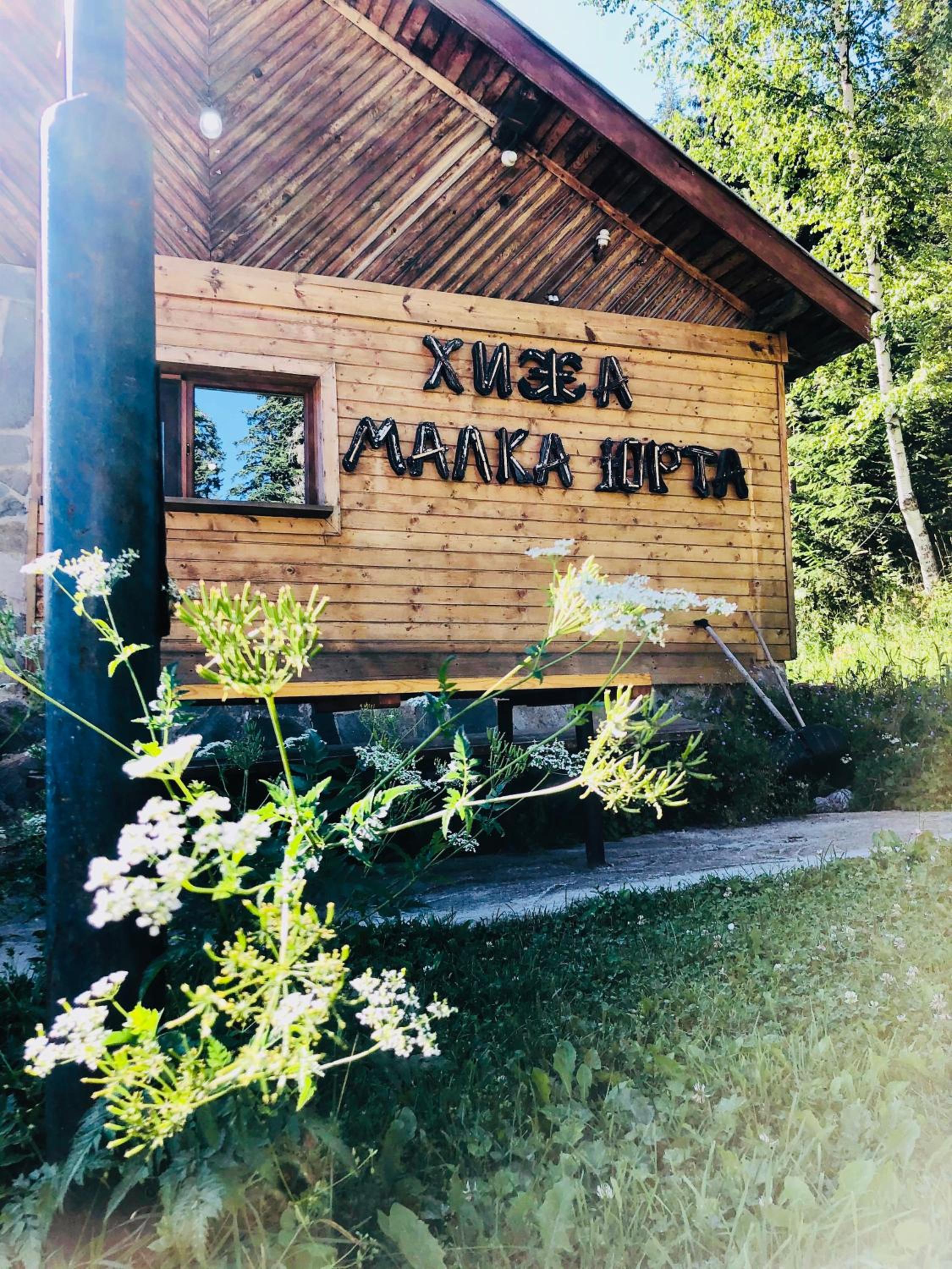 Malka Yurta Hut