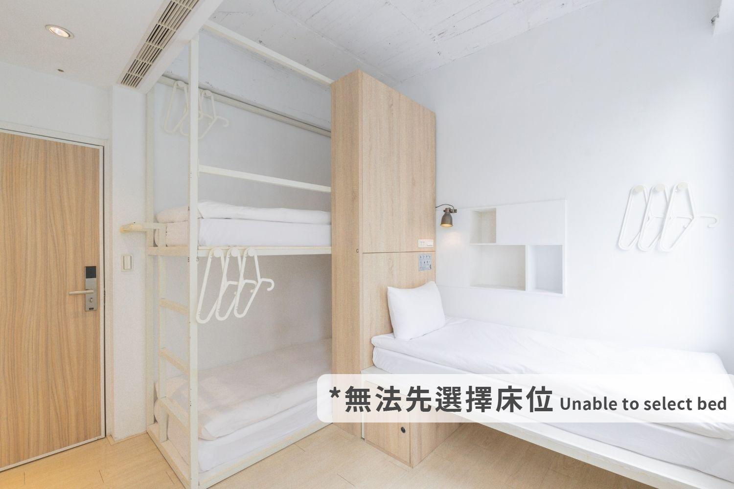 OwlStay Flip Flop Hostel - Garden