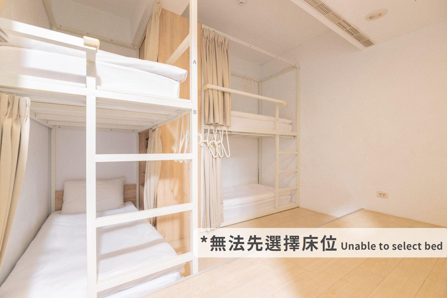 OwlStay Flip Flop Hostel - Garden
