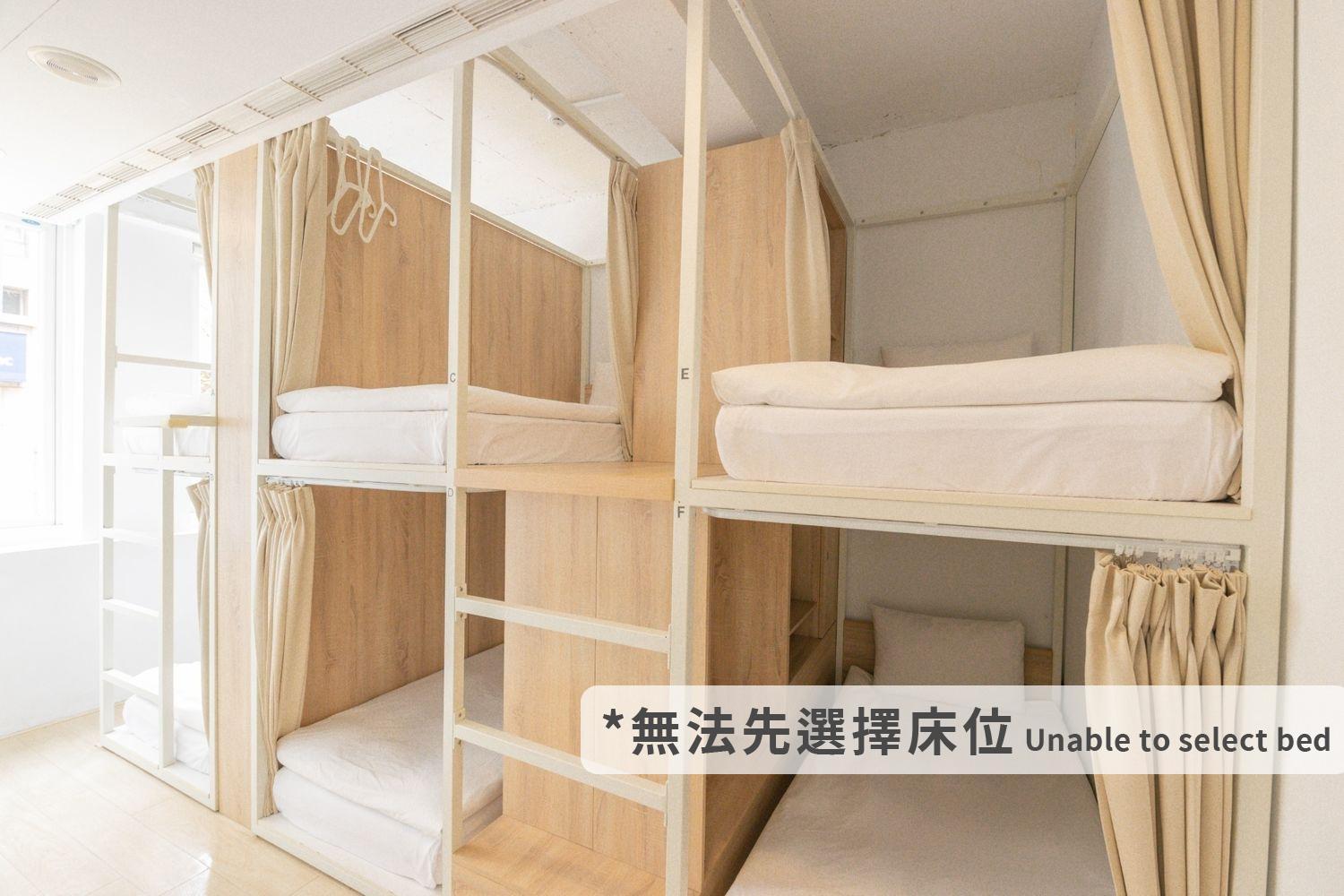 OwlStay Flip Flop Hostel - Garden