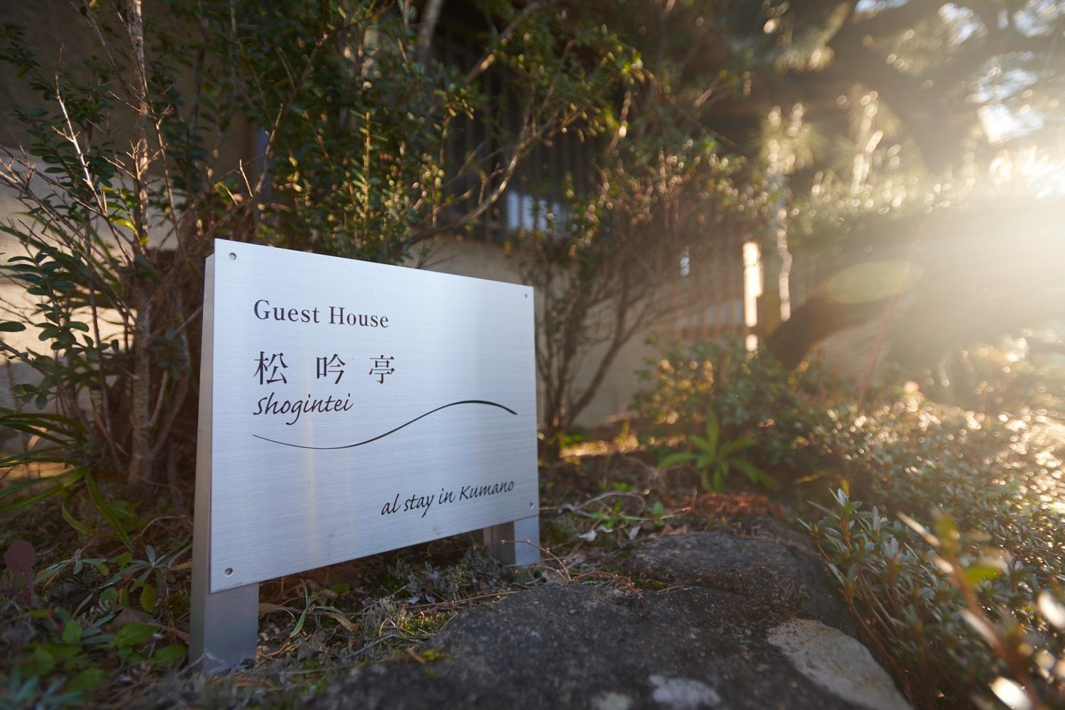 Song Yin Pavilion / Vacation STAY 78854 view 2