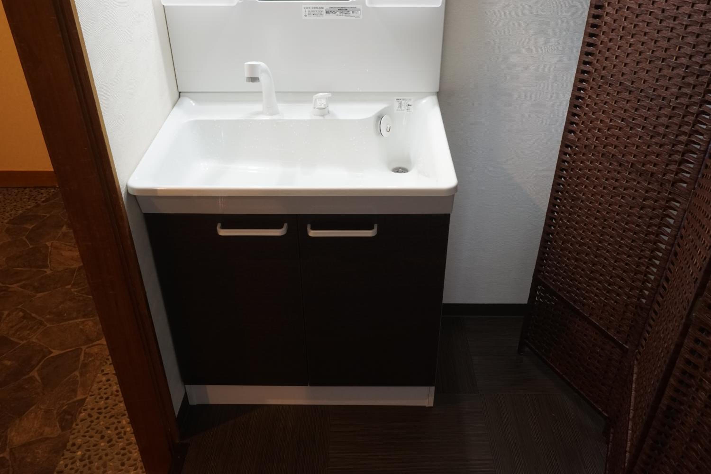 Guest House Ouka