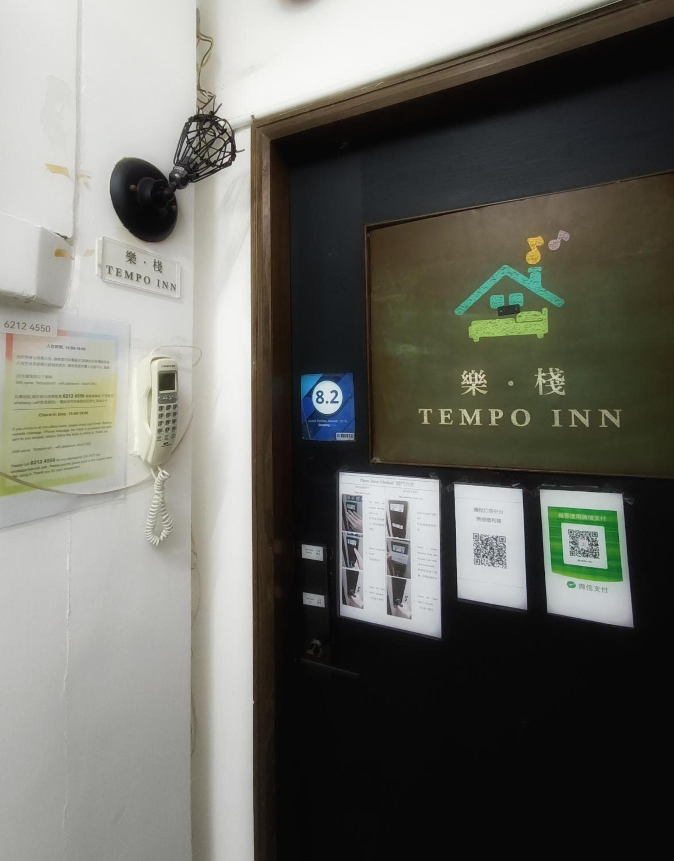 Tempo Inn West Kowloon HSR Station - Image 5