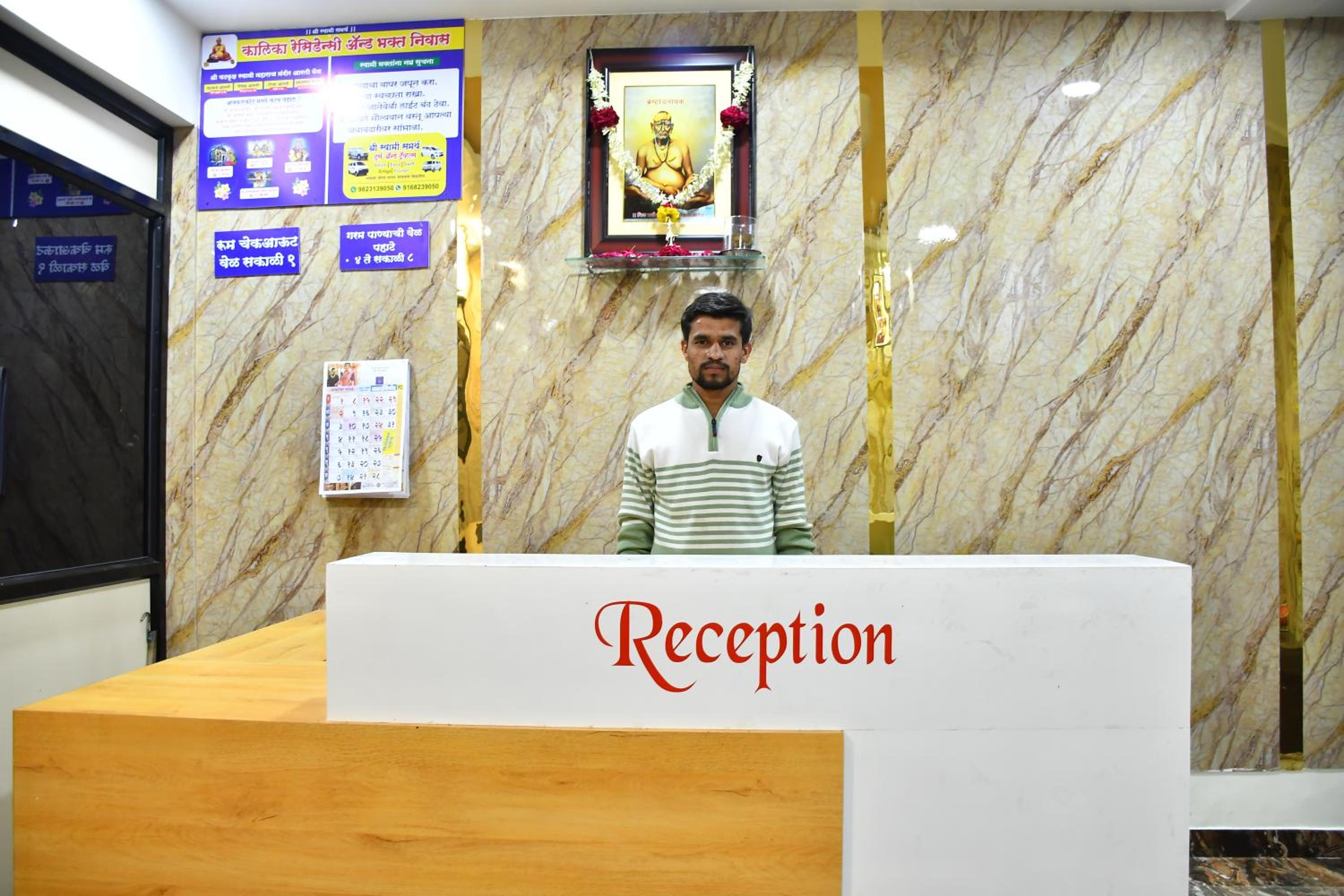 Hotel Kalika Residency view 2