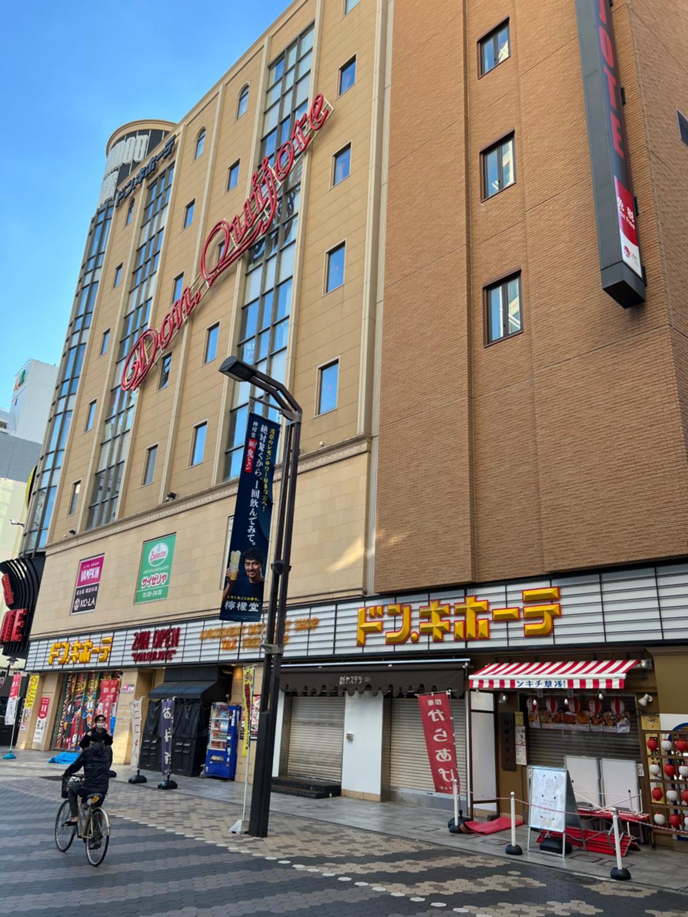 building