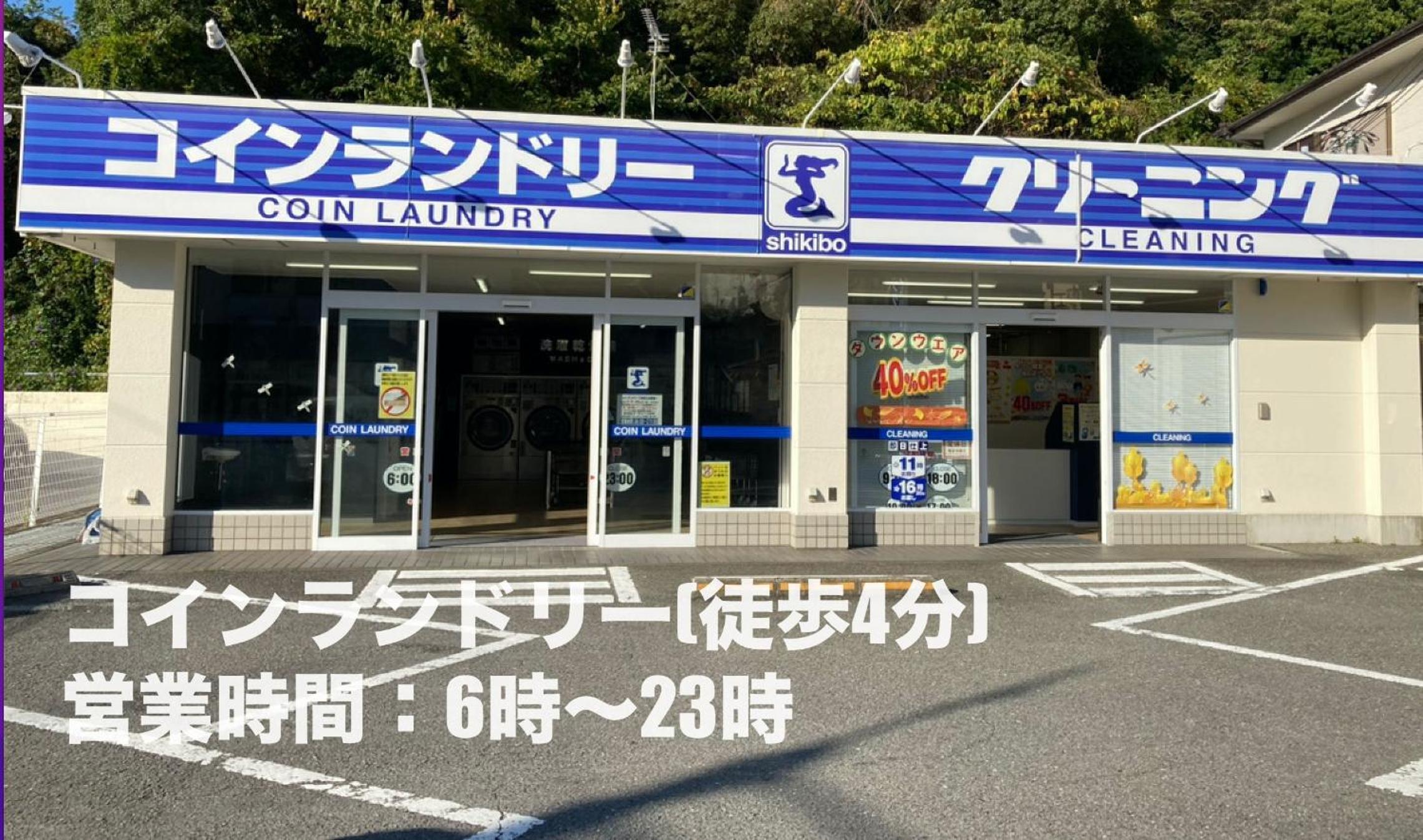 Seaside Pension Petit Shirahama