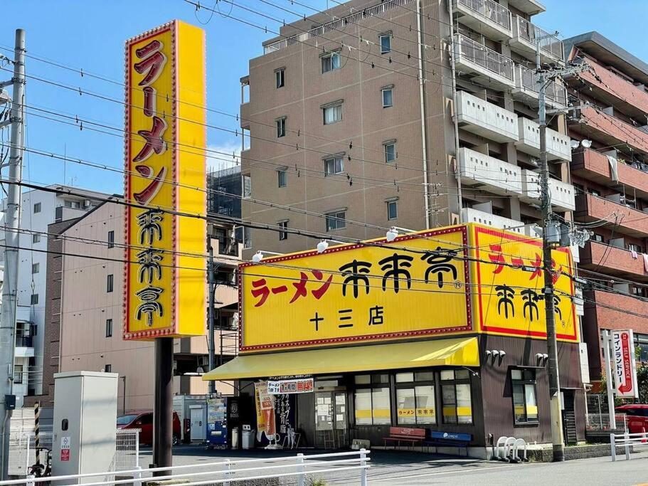 Roomy 4BR Home Sleeps 9／ShinOsaka／Large Groups