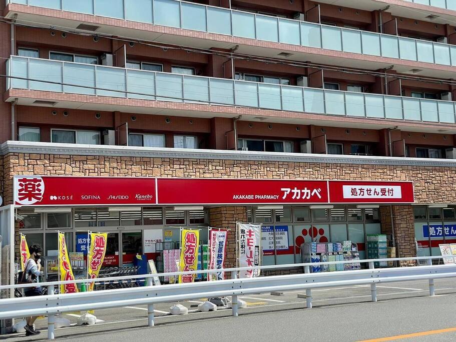 Roomy 4BR Home Sleeps 9／ShinOsaka／Large Groups