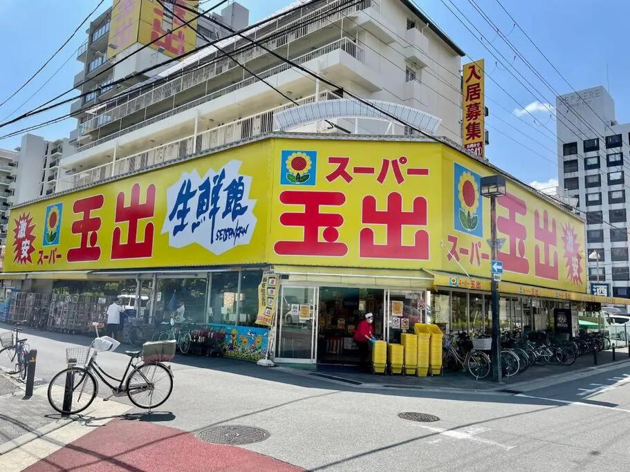 Roomy 4BR Home Sleeps 9／ShinOsaka／Large Groups