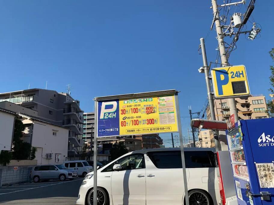 Roomy 4BR Home Sleeps 9／ShinOsaka／Large Groups