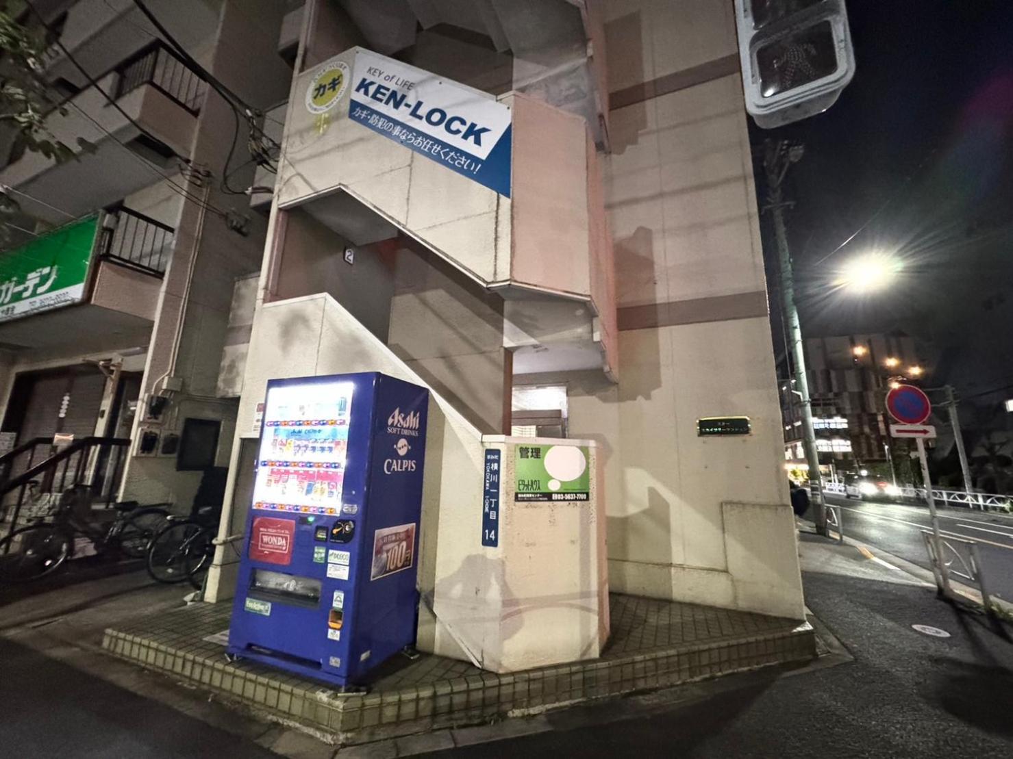 Skytree Apartment Self Check-in