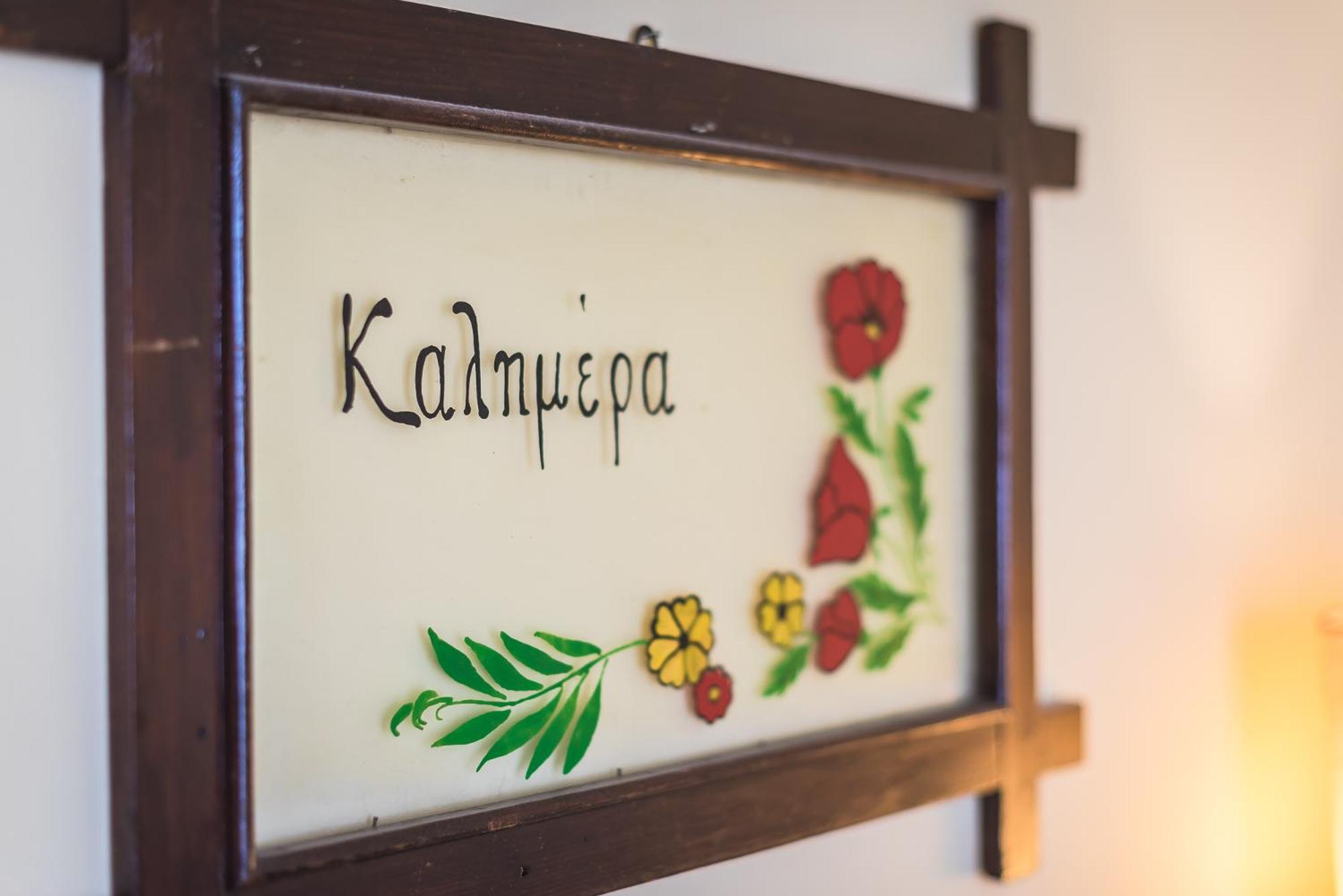 Central Lycabettus view, pr bath, pr living area, pr balcony photo 3