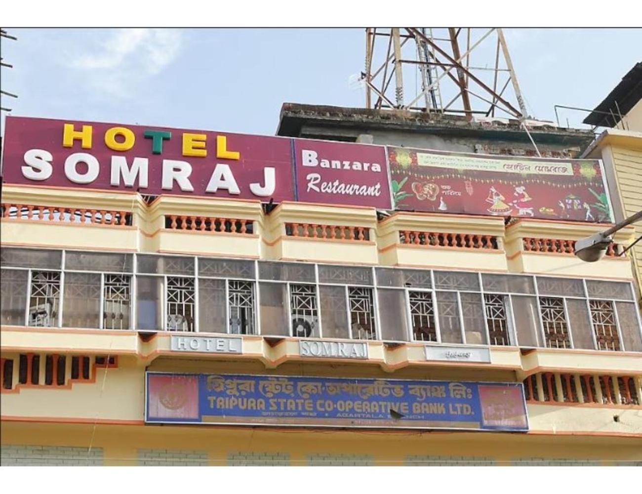 Hotel Somraj Regency, Tripura