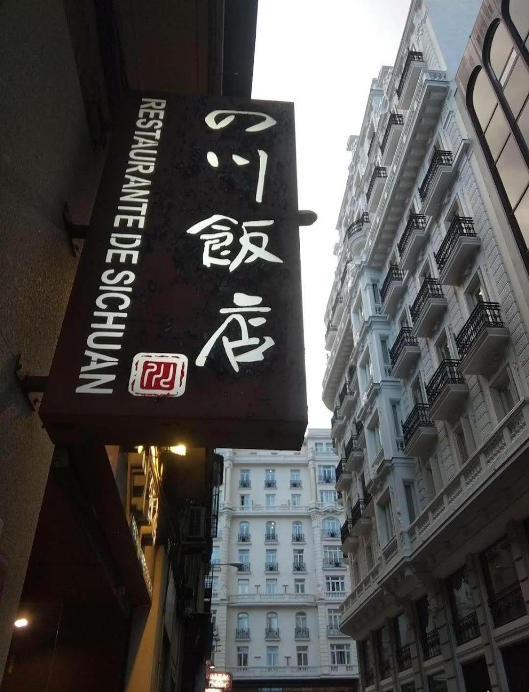 HOSTAL ANDREA GRANVIA