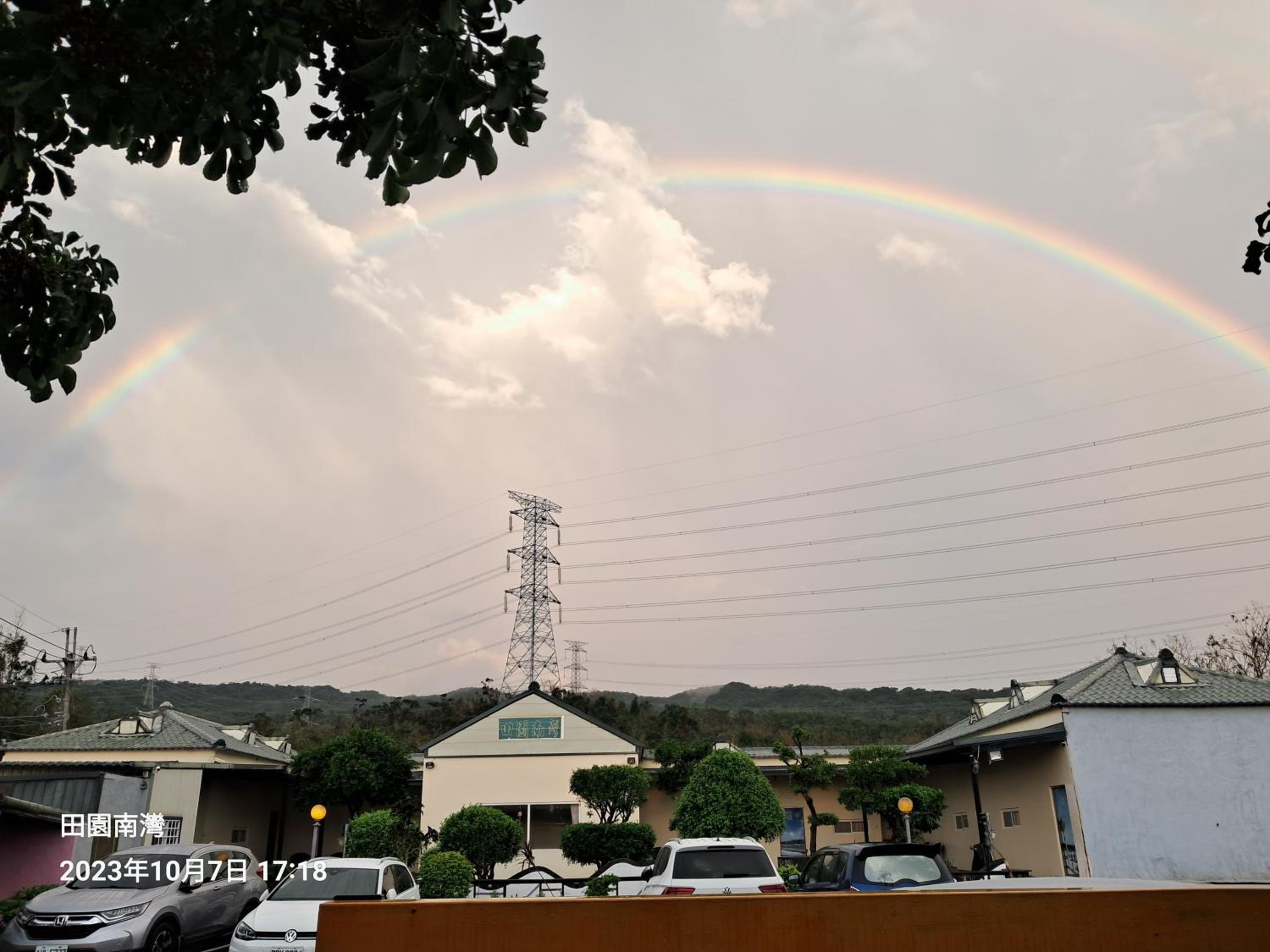 Tianyuan Nanwan Homestay view 2