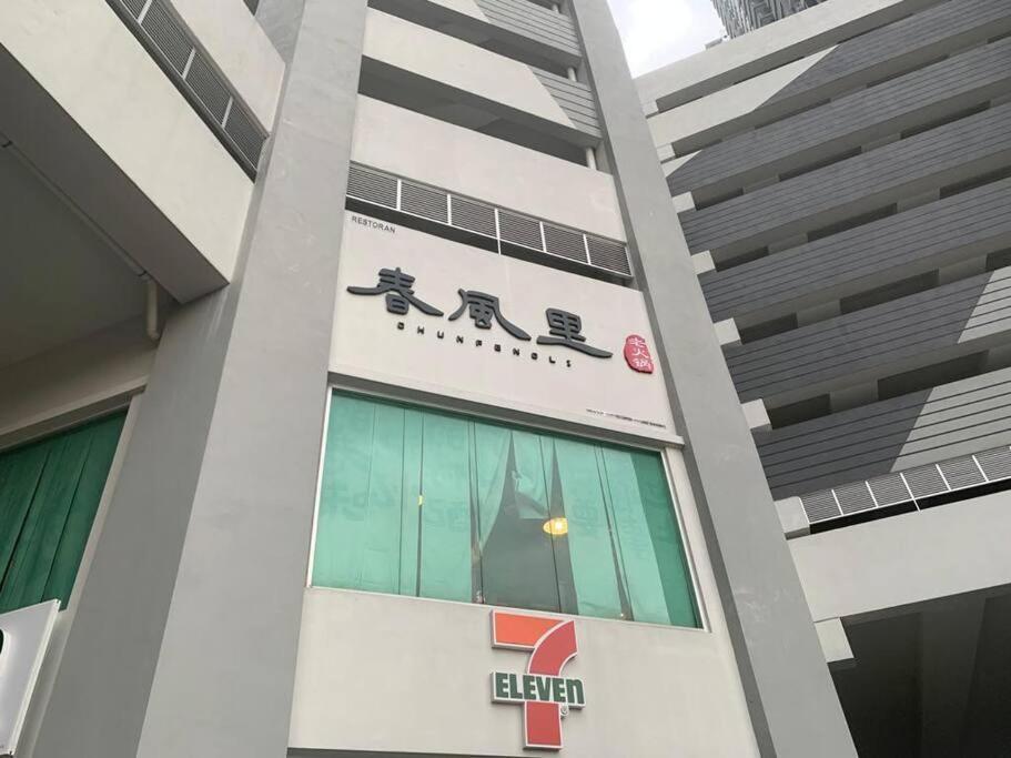 Corner KL Pool View RC Residence with High Internet Speed 500Mbps