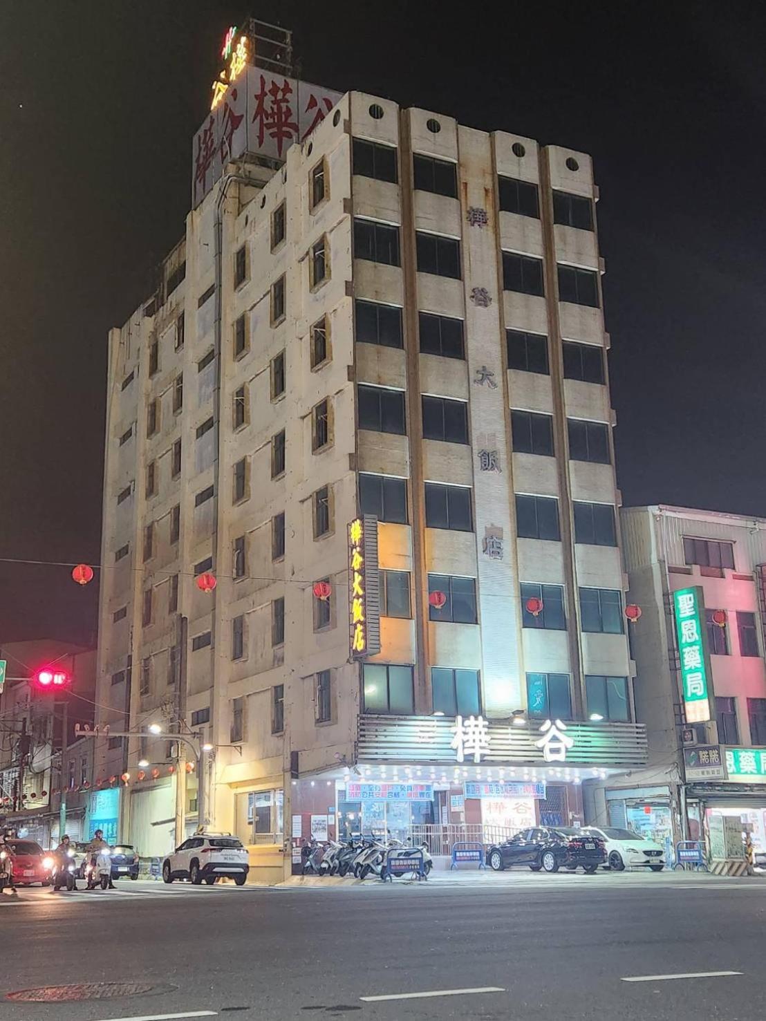 Hua Ku Hotel