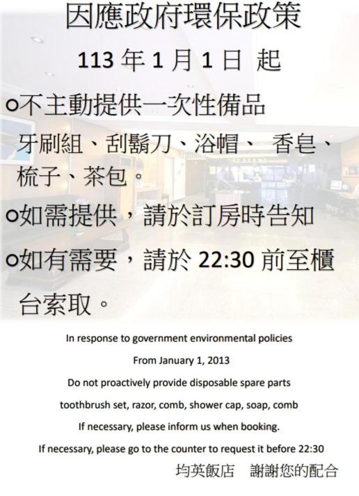 Jiuning Business Hotel
