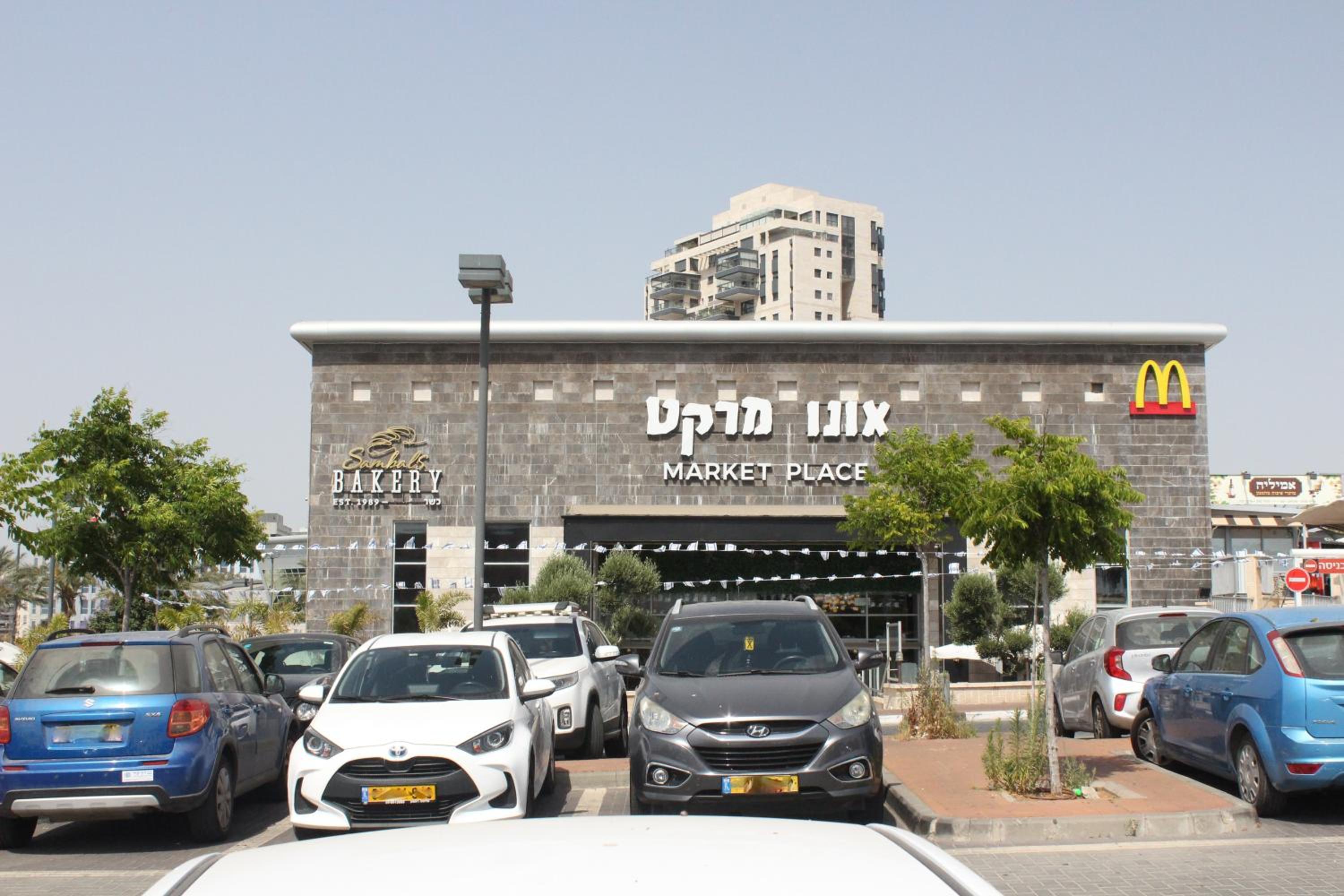 Photo 44