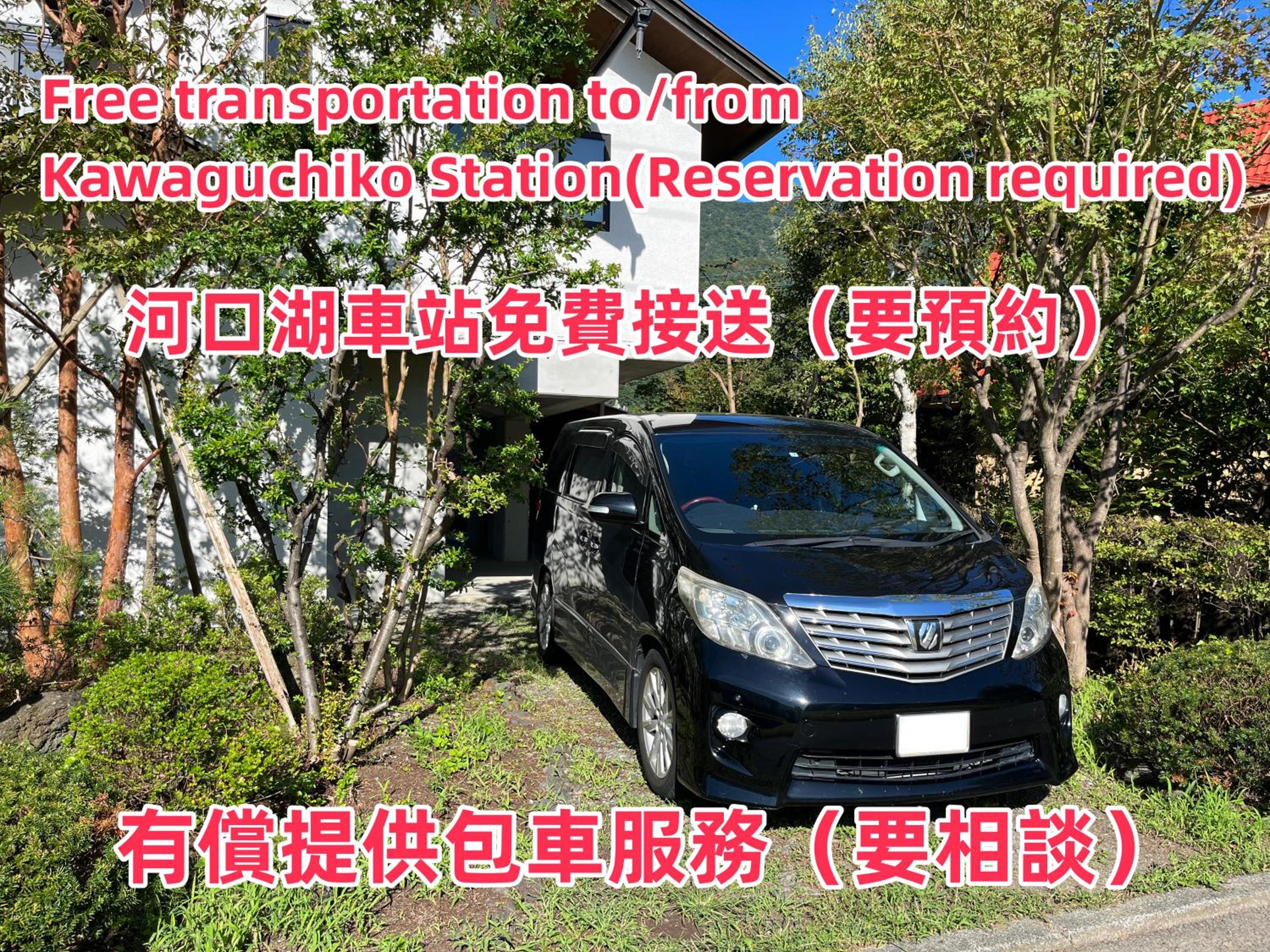 View of Mt Fuji Free transportation Bicycle Rental ok 富士山眺望 view 3