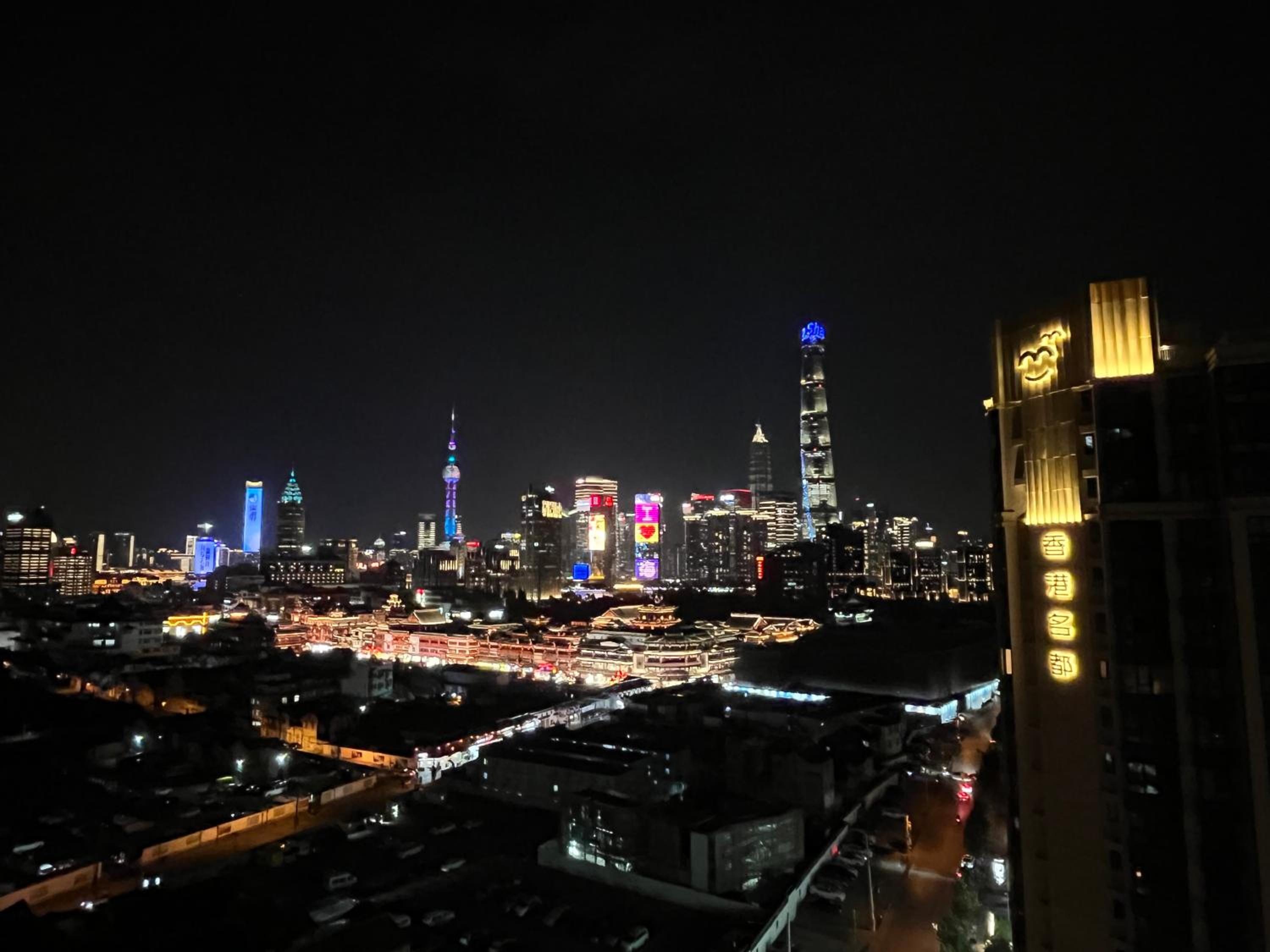Sun Garden - Near the Bund