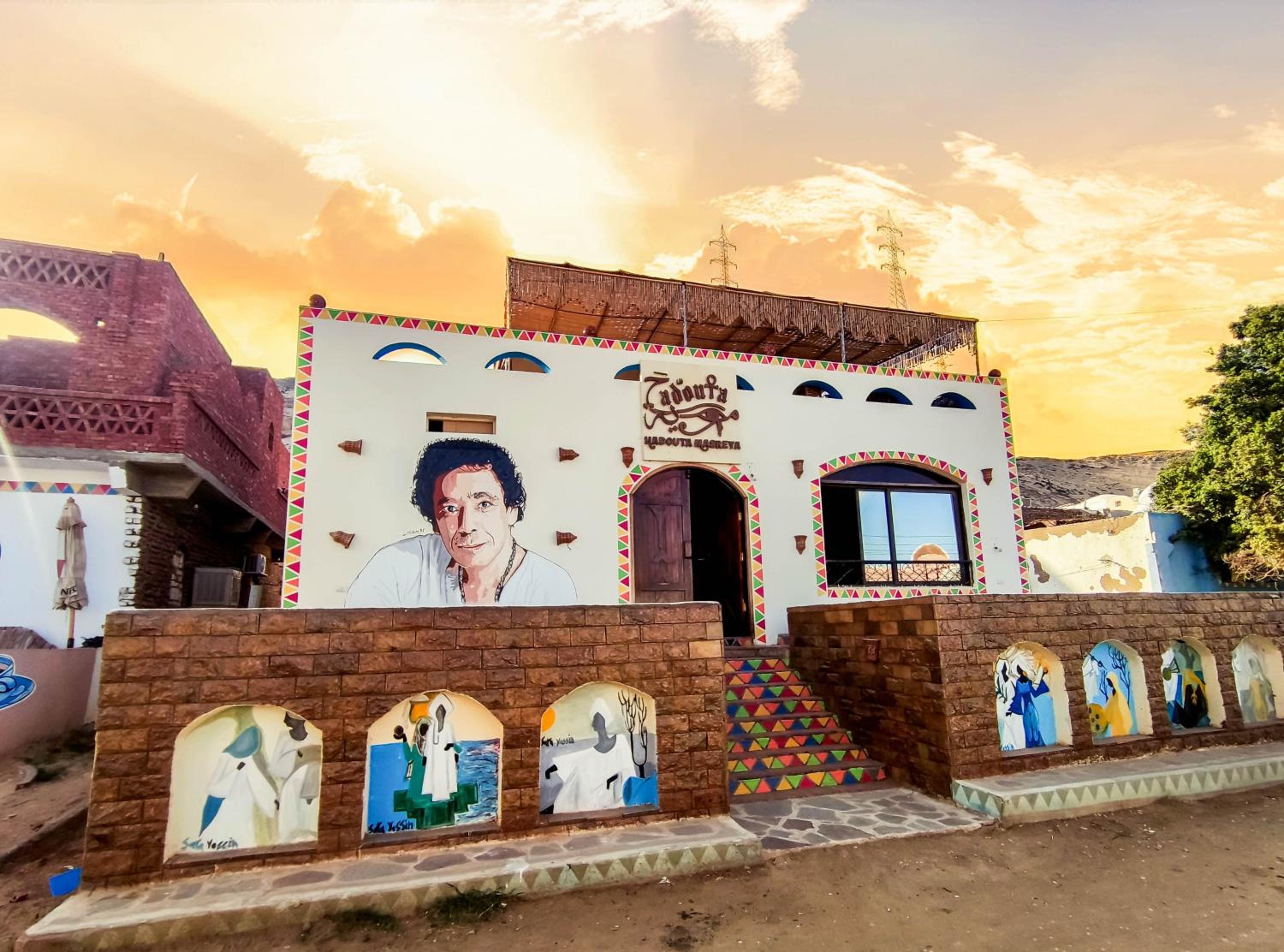 Hadouta Masreya Nubian Guest House