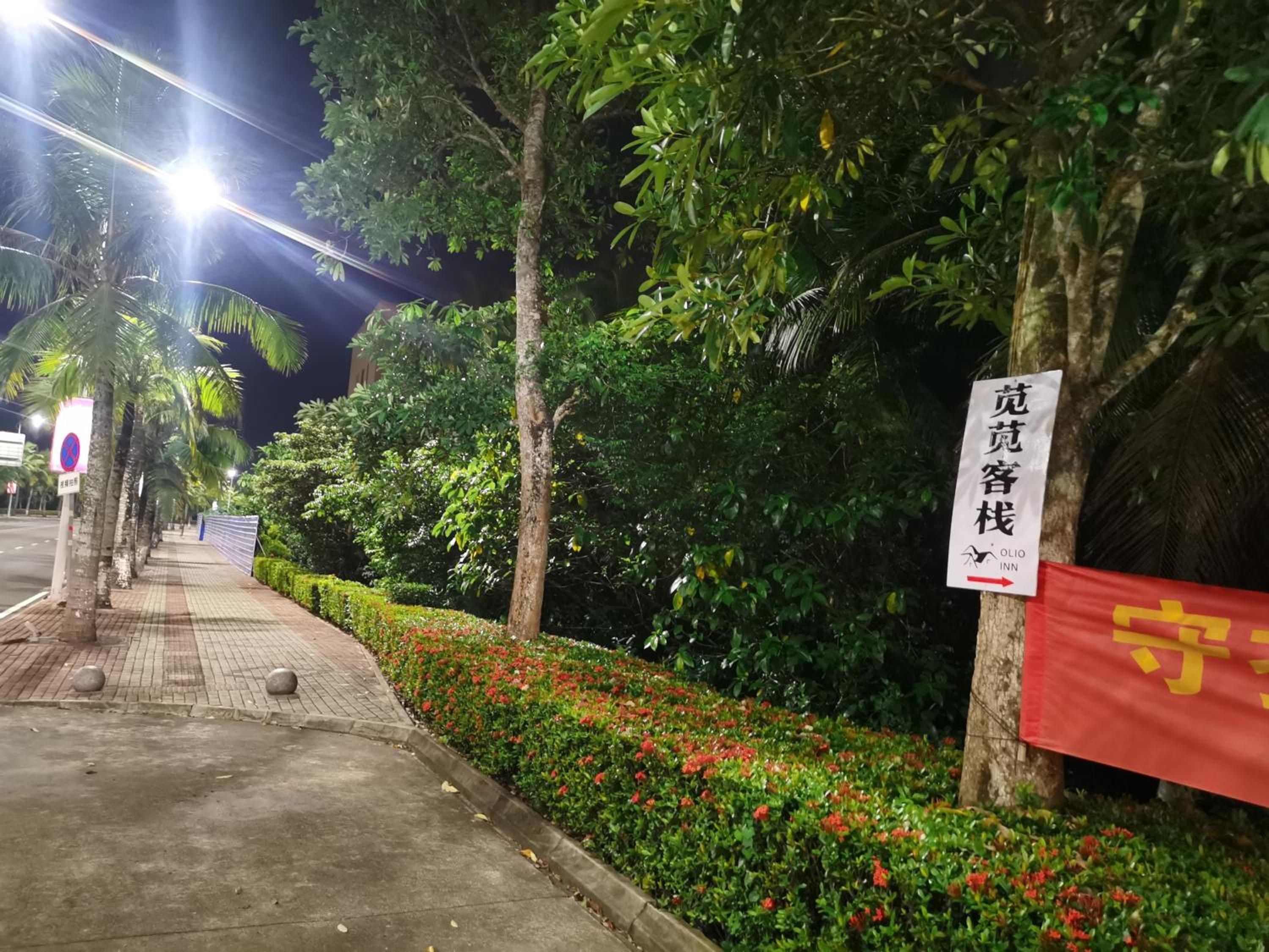 Olioinn B&B