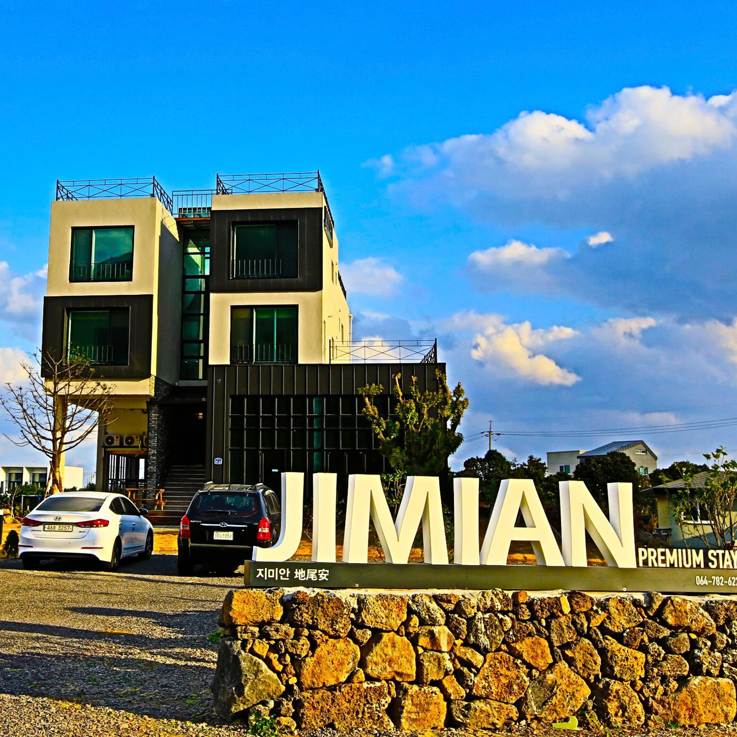 Jeju Vacations - Jimian Pension - Property Image 1