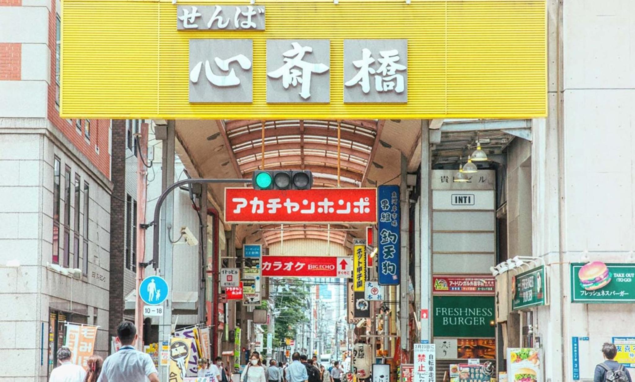 Lite House Shinsaibashi V