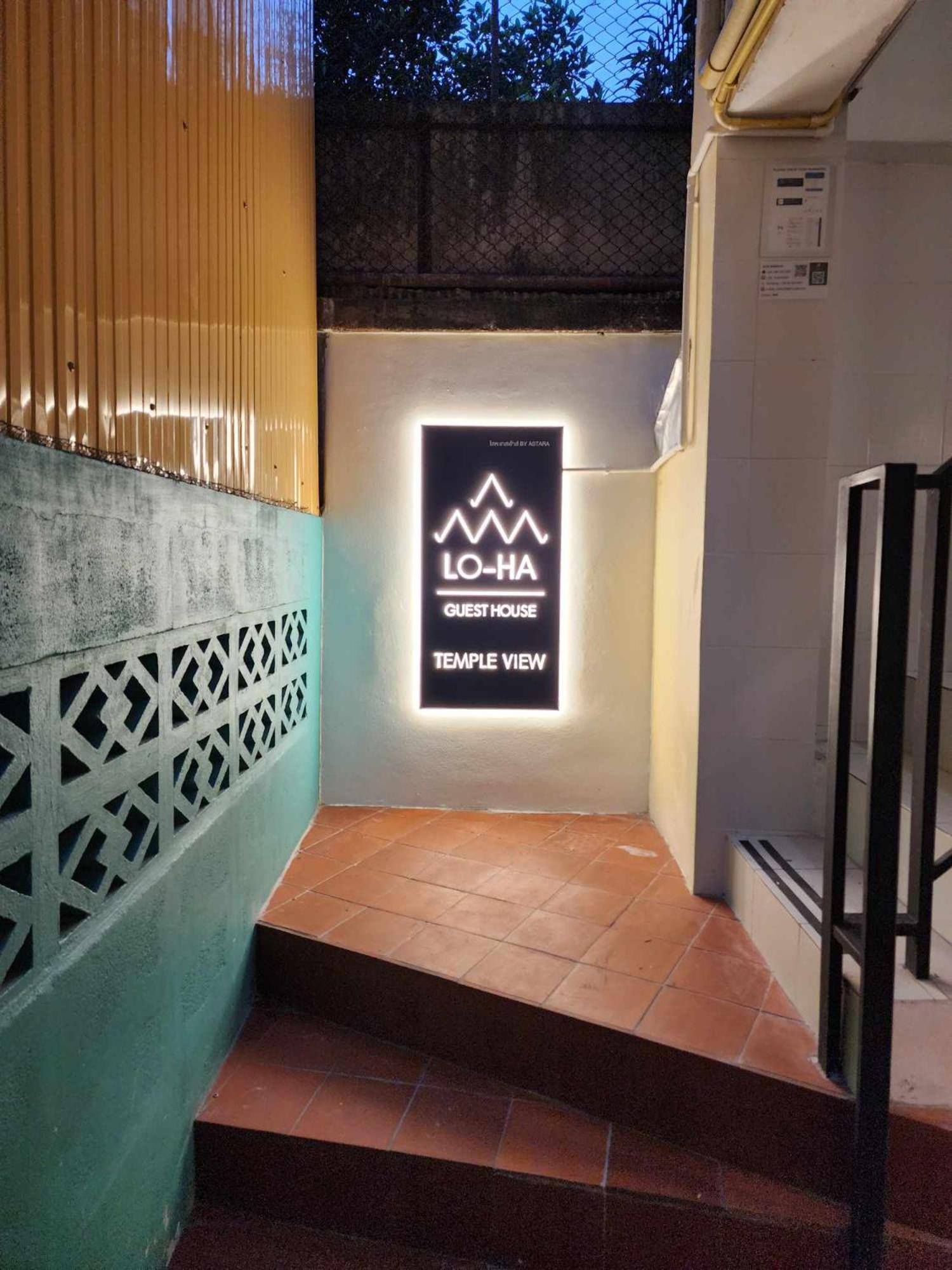 Lo-Ha Guest house, Contactless Check-in