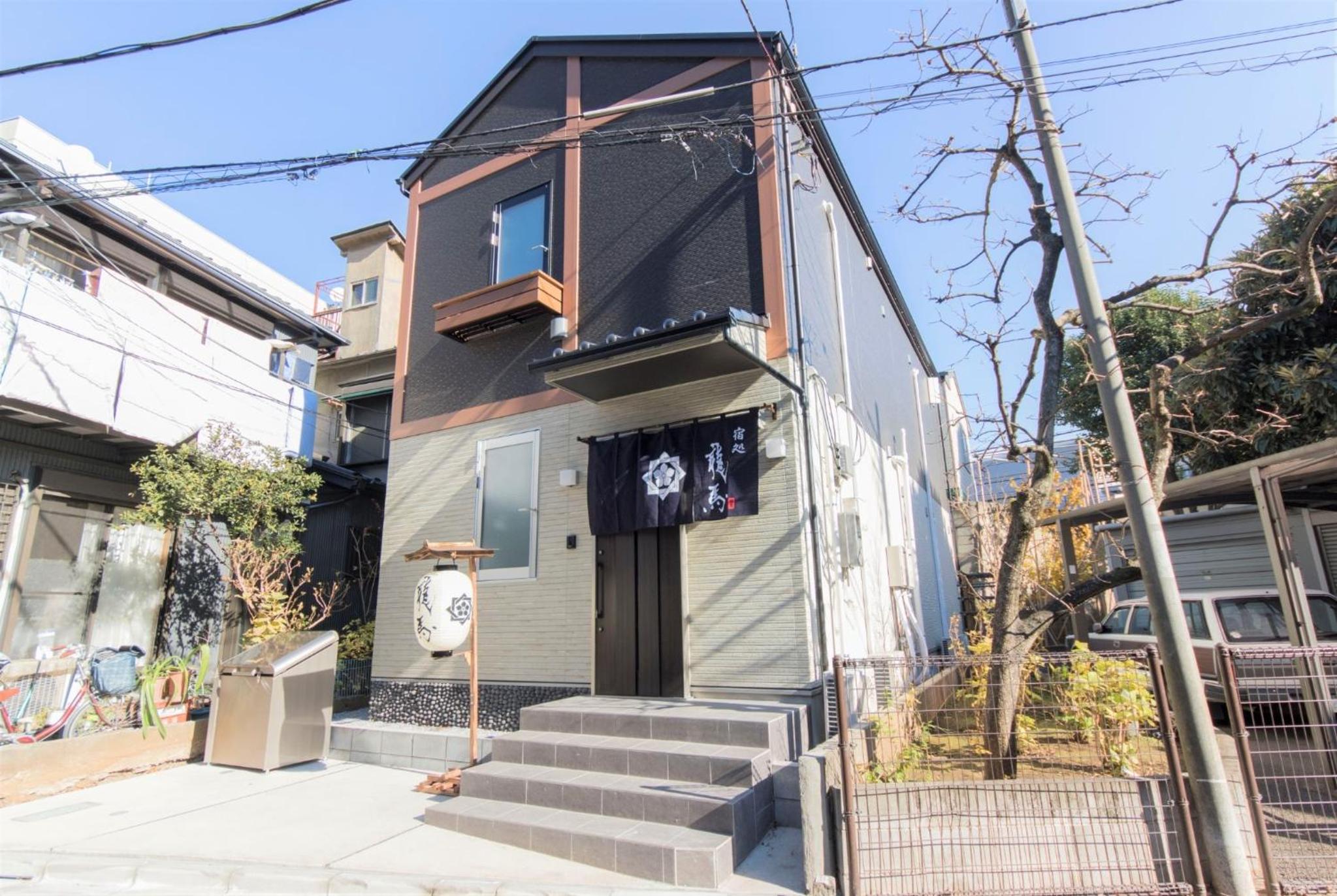 Ryoma Ikebukuro female only -Guest House- Vacation STAY 16045v