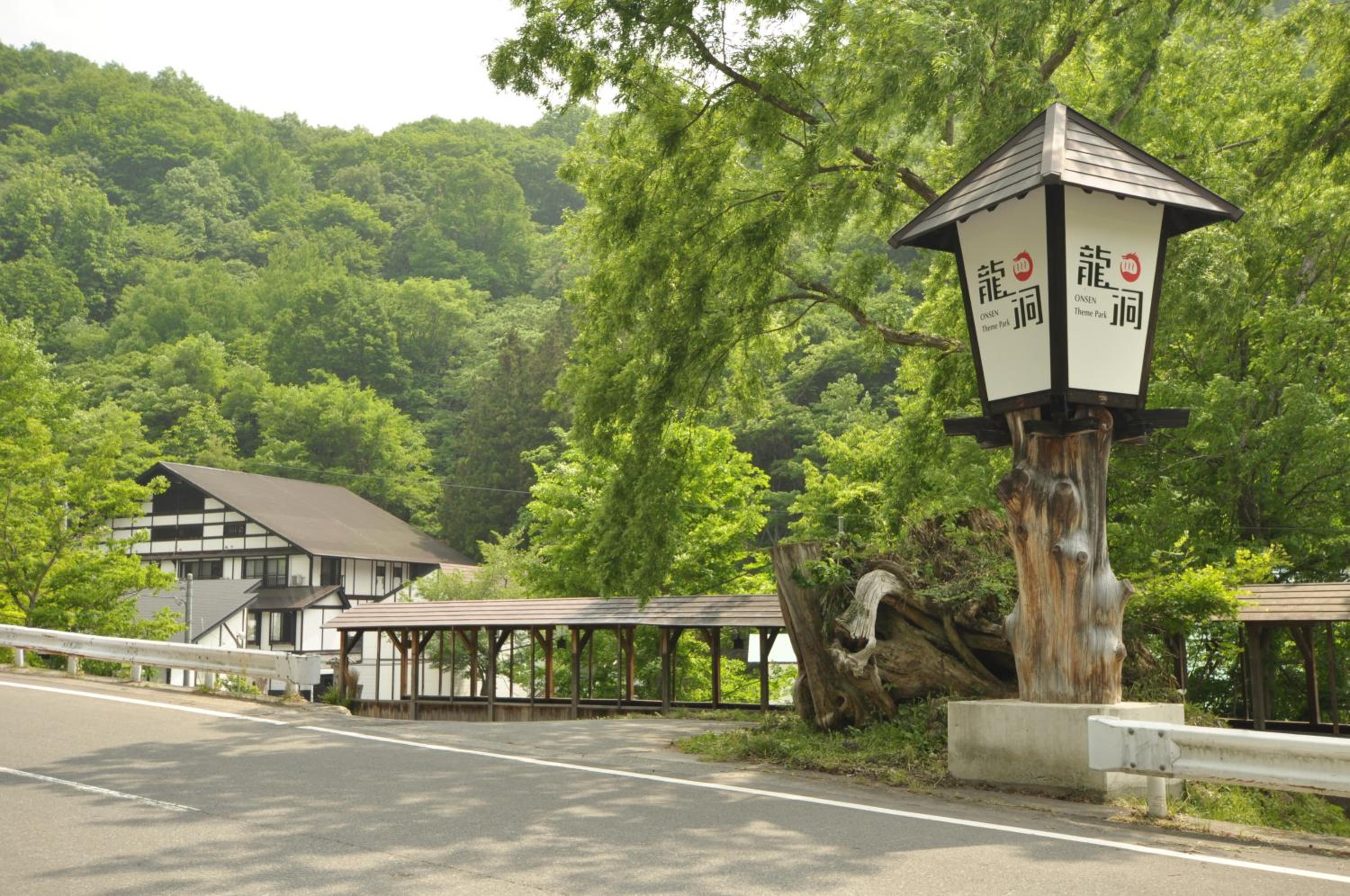 Ryuudo view 2