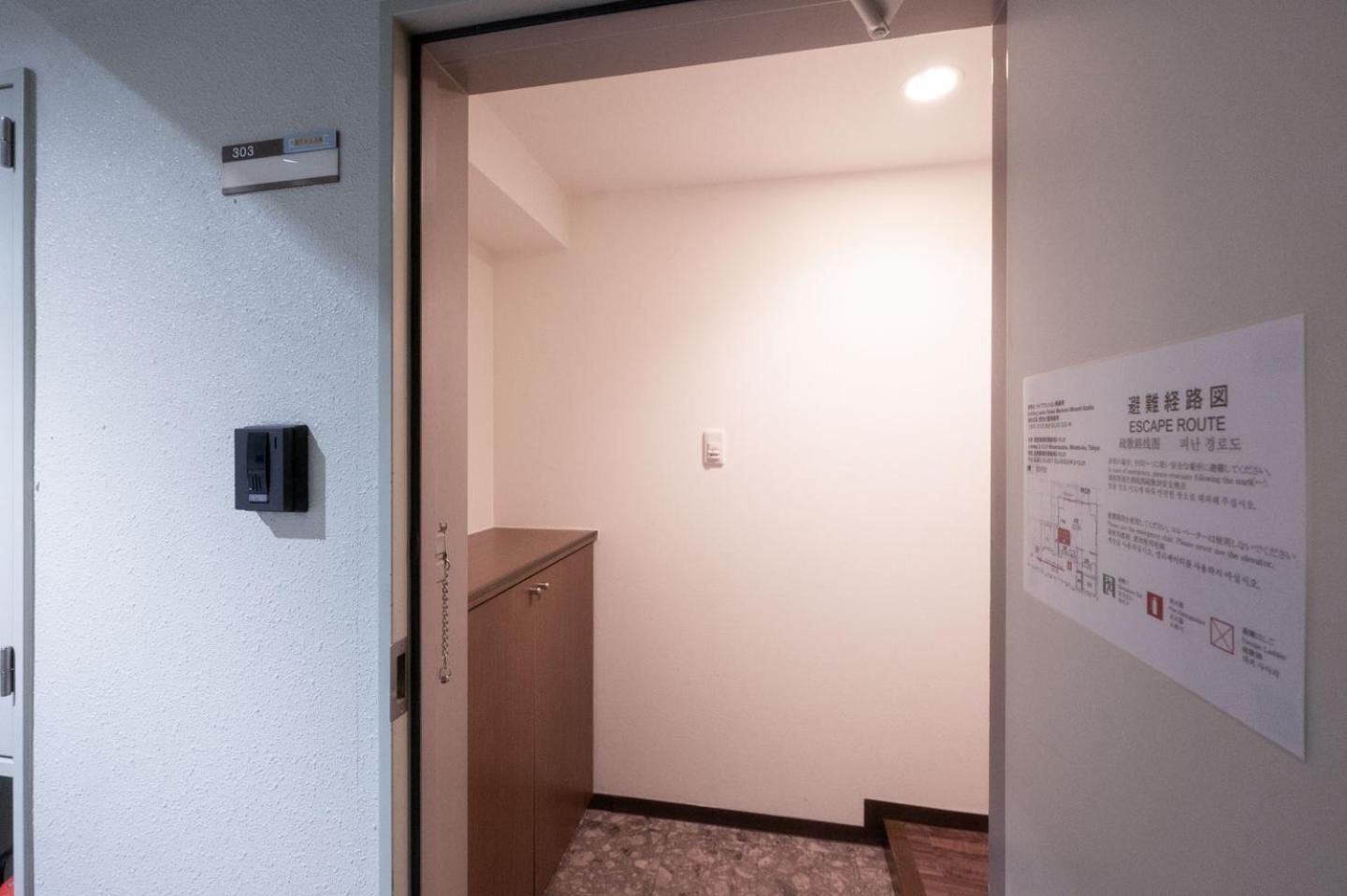 Raiwa Mansion Minami-Azabu